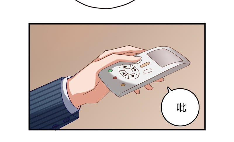 🍔恋爱先知 第41话 揭穿 第22页