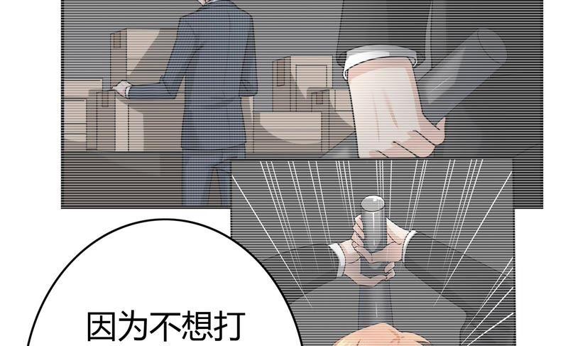 🍔恋爱先知 第41话 揭穿 第28页