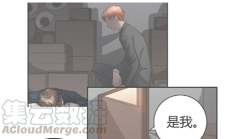 🍔恋爱先知 第41话 揭穿 第31页