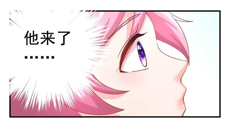 🍔恋爱先知 第43话 格杀勿论 第10页