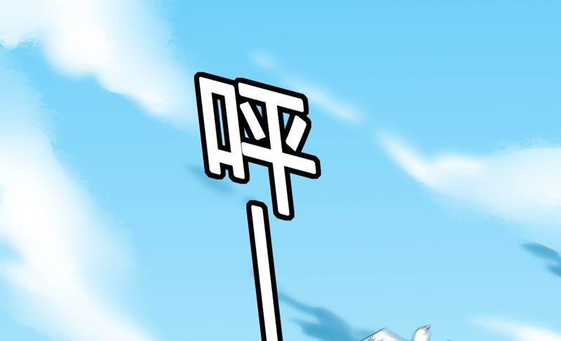 🍔恋爱先知 第43话 格杀勿论 第34页