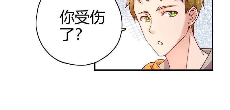 🍔恋爱先知 第45话 古镜试探 第14页