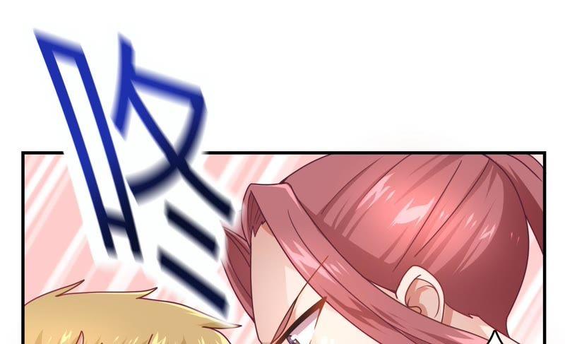 🍔恋爱先知 第45话 古镜试探 第27页