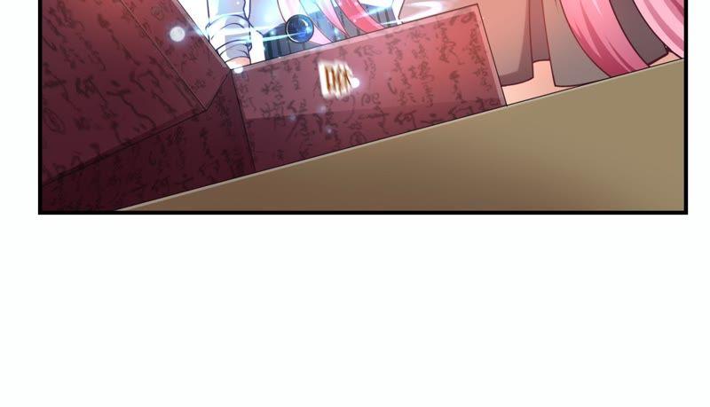 🍔恋爱先知 第45话 古镜试探 第50页