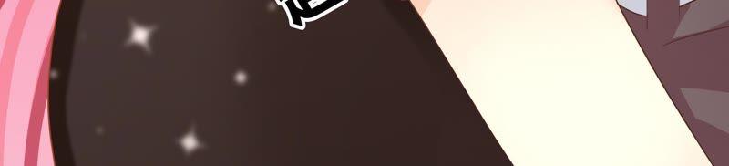 🍔恋爱先知 第47话 新的起点 第14页