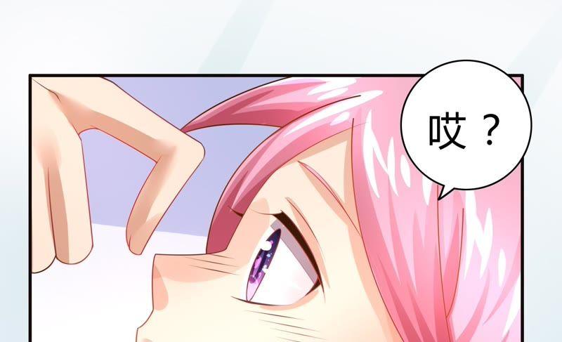 🍔恋爱先知 第47话 新的起点 第27页