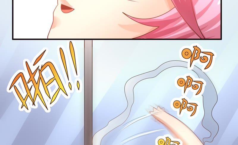 🍔恋爱先知 第47话 新的起点 第28页