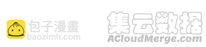 🍔恋爱先知 第47话 新的起点 第31页