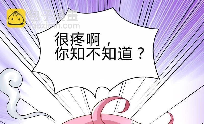 🍔恋爱先知 第47话 新的起点 第32页