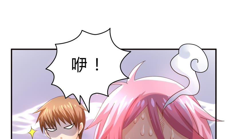 🍔恋爱先知 第47话 新的起点 第37页