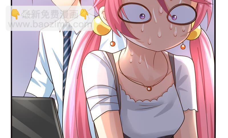 🍔恋爱先知 第47话 新的起点 第38页
