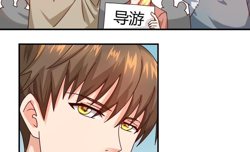 🍔恋爱先知 第49话 入山 第18页