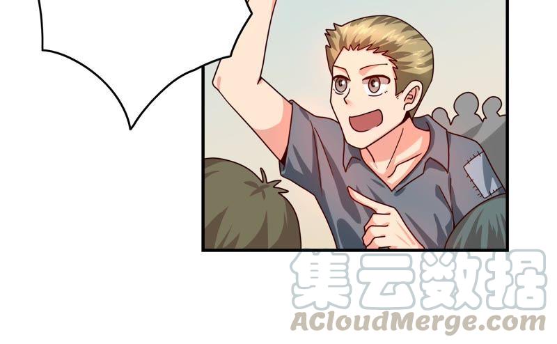 🍔恋爱先知 第49话 入山 第21页