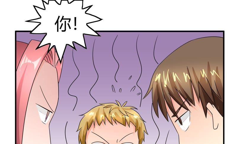 🍔恋爱先知 第51话 进村之路（下） 第10页