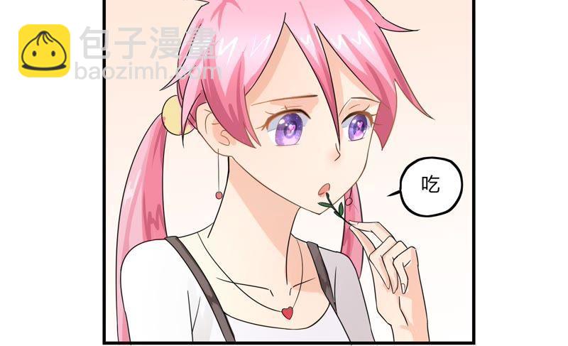 🍔恋爱先知 第51话 进村之路（下） 第25页