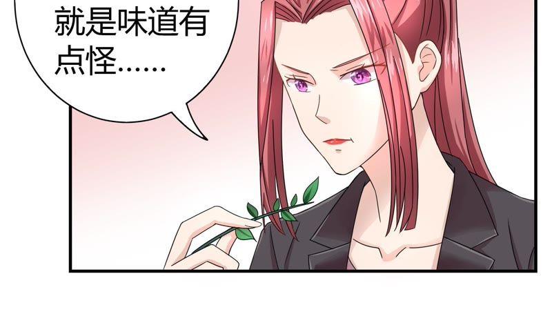🍔恋爱先知 第51话 进村之路（下） 第33页