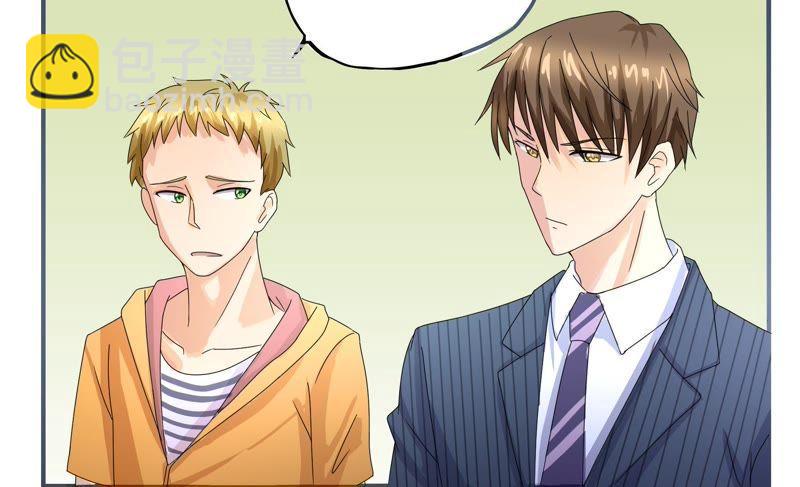 🍔恋爱先知 第51话 进村之路（下） 第49页