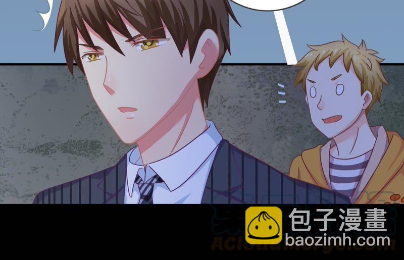 🍔恋爱先知 第53话 星坠之地（下） 第11页