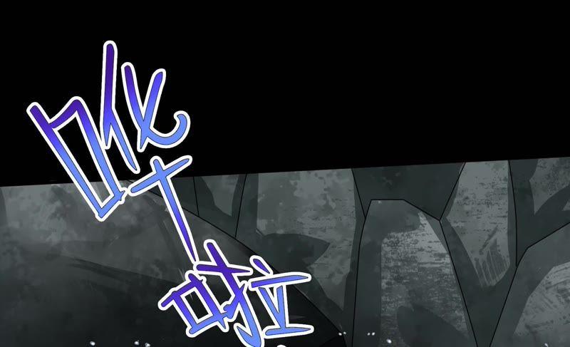 🍔恋爱先知 第53话 星坠之地（下） 第15页