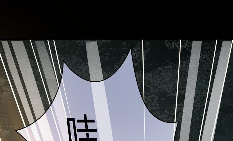 🍔恋爱先知 第53话 星坠之地（下） 第28页