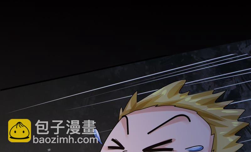🍔恋爱先知 第53话 星坠之地（下） 第37页