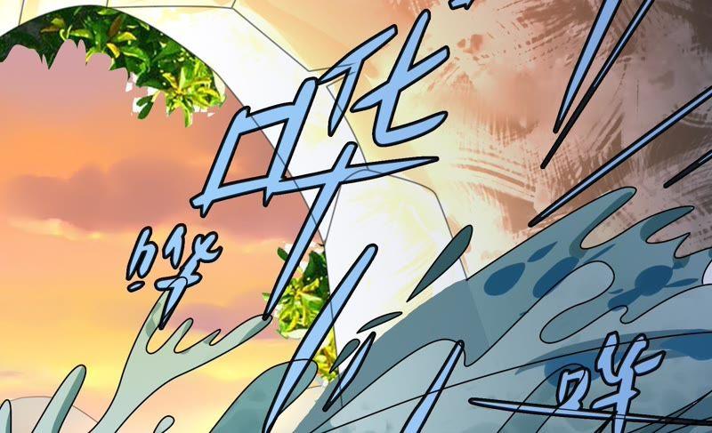 🍔恋爱先知 第53话 星坠之地（下） 第42页
