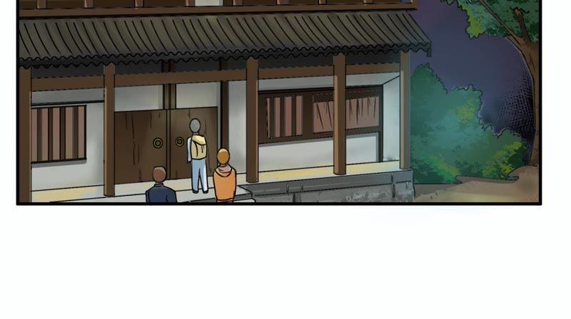 🍔恋爱先知 第55话 古宅 第30页