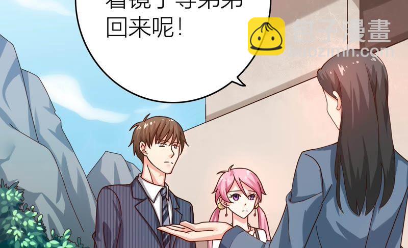 🍔恋爱先知 第57话 拆台 第10页