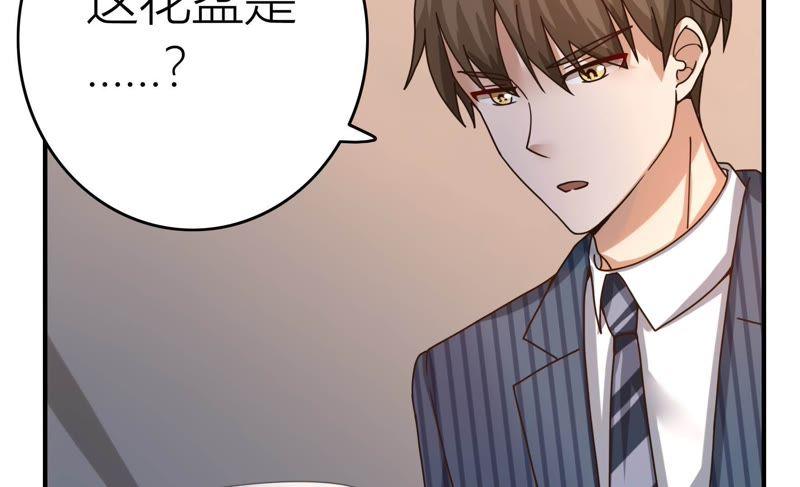 🍔恋爱先知 第57话 拆台 第42页