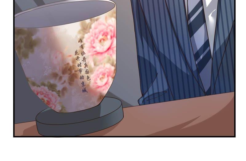 🍔恋爱先知 第57话 拆台 第43页