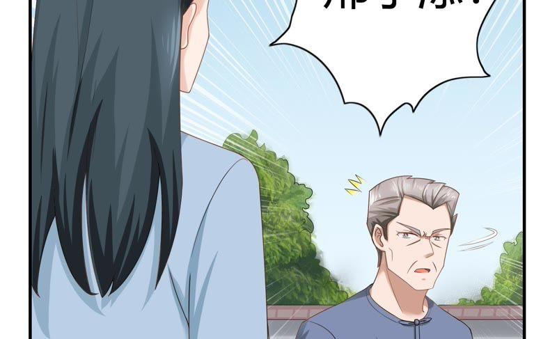 🍔恋爱先知 第61话 惊起 第39页