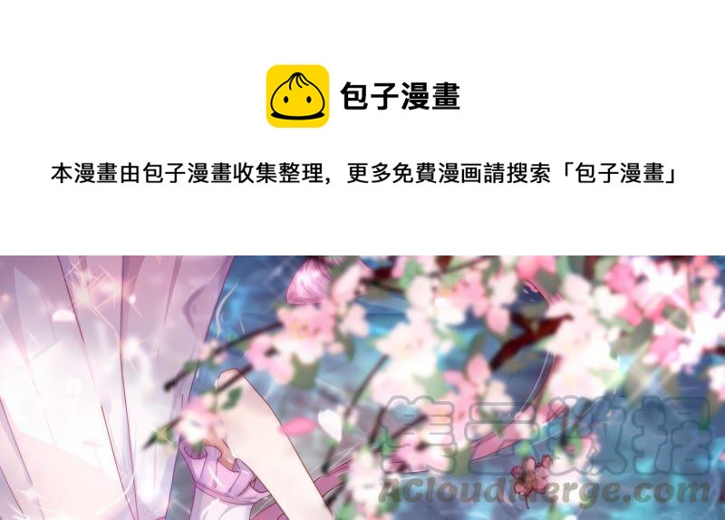 🍔恋爱先知 第63话 纠纷（下） 第1页