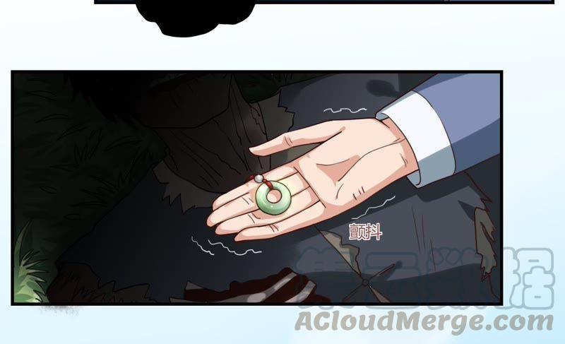 🍔恋爱先知 第63话 纠纷（下） 第21页
