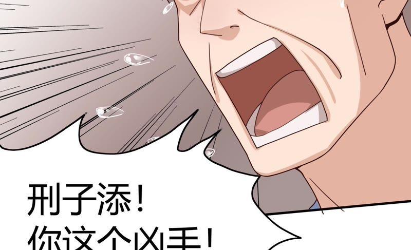 🍔恋爱先知 第63话 纠纷（下） 第27页
