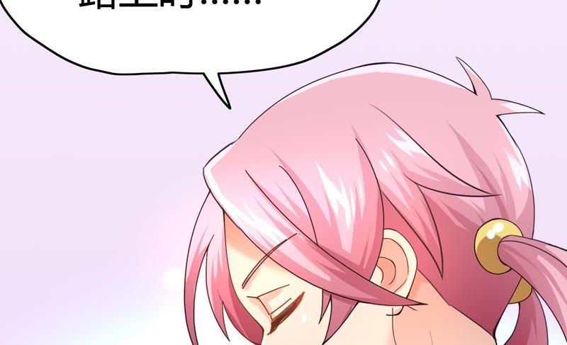 🍔恋爱先知 第63话 纠纷（下） 第42页