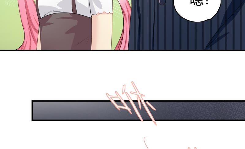 🍔恋爱先知 第65话 宝洞（上） 第33页