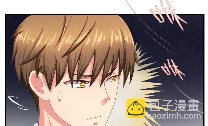 🍔恋爱先知 第65话 宝洞（上） 第34页