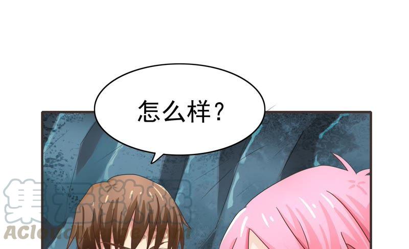 🍔恋爱先知 第67话 洞中洞 第31页