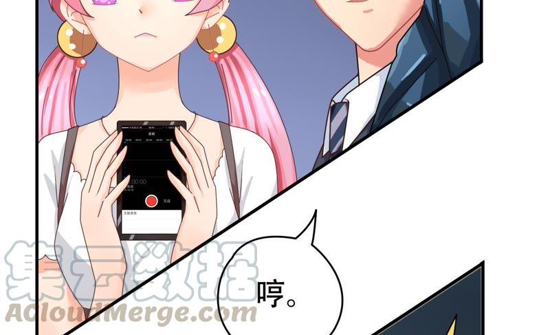 🍔恋爱先知 第69话 无解 第21页