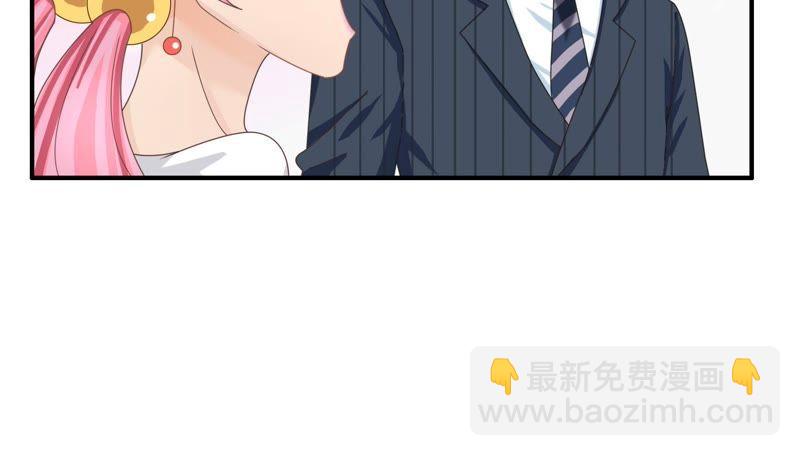 🍔恋爱先知 第69话 无解 第47页