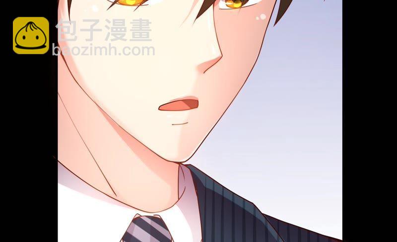 🍔恋爱先知 第71话 迷路 第15页