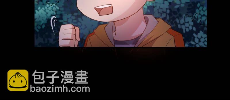 🍔恋爱先知 第71话 迷路 第29页
