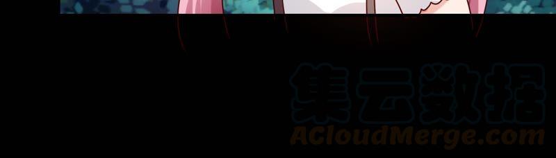 🍔恋爱先知 第71话 迷路 第41页