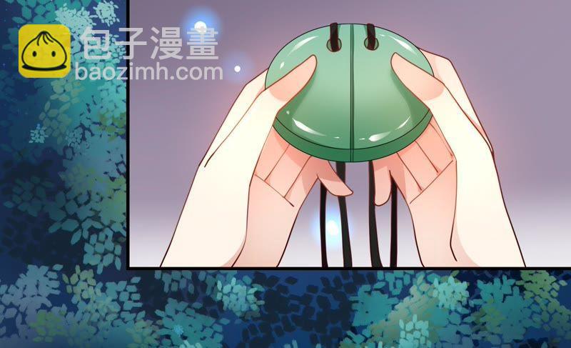 🍔恋爱先知 第71话 迷路 第9页