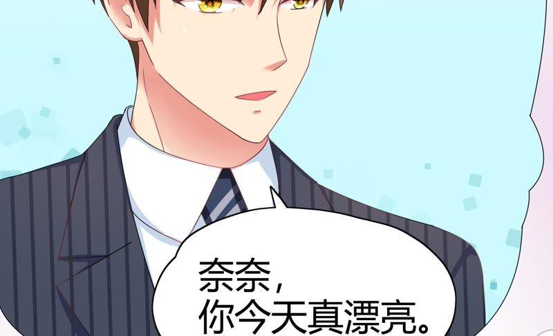 🍔恋爱先知 第73话 视线 第17页