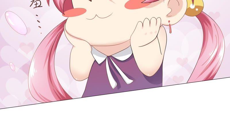 🍔恋爱先知 第73话 视线 第19页