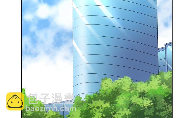 🍔恋爱先知 第73话 视线 第23页