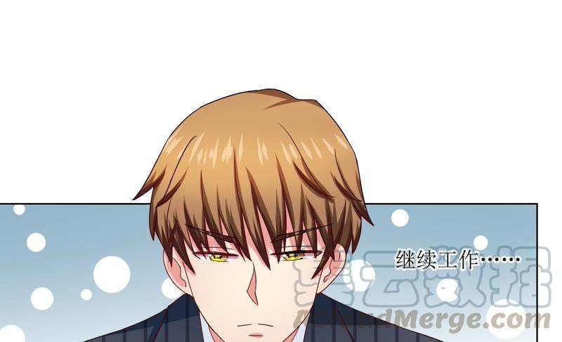 🍔恋爱先知 第73话 视线 第31页