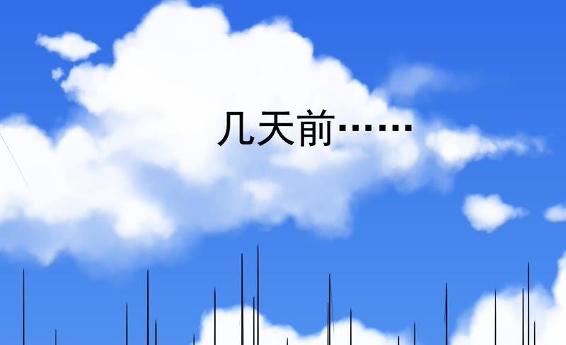 🍔恋爱先知 第73话 视线 第35页