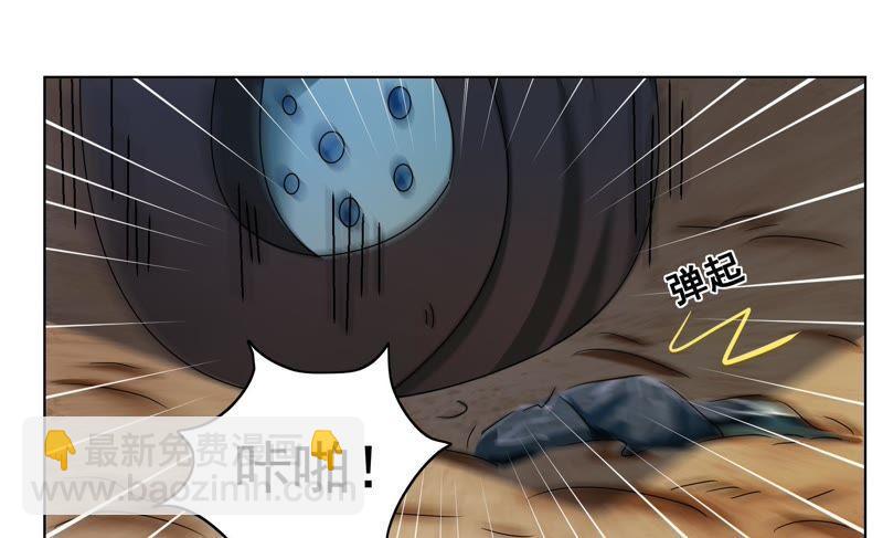 🍔恋爱先知 第73话 视线 第48页